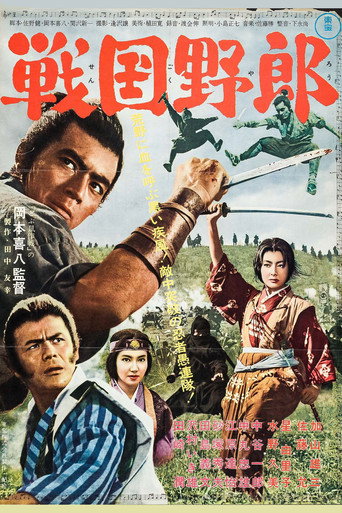 Movie poster for Warring Clans (1963)