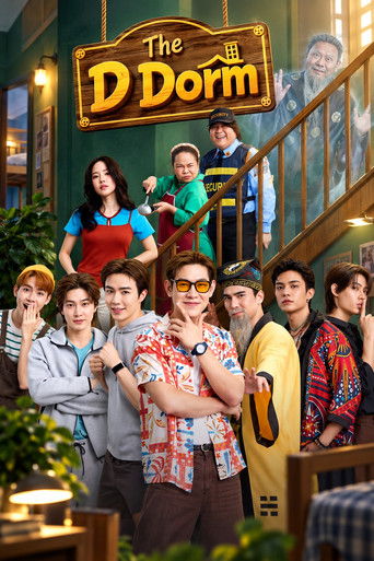 Series poster for The D Dorm (2026)