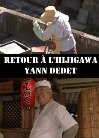 Movie poster for Retour à l'Hijigawa (2009)