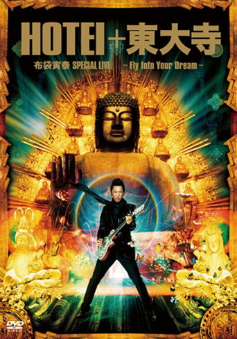 Movie poster for HOTEI + Todai-ji Hotei Tomoyasu SPECIAL LIVE ~FLY INTO YOUR DREAM~ (2009)