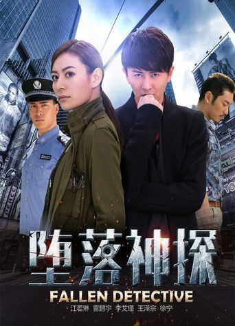 Fallen Detective poster