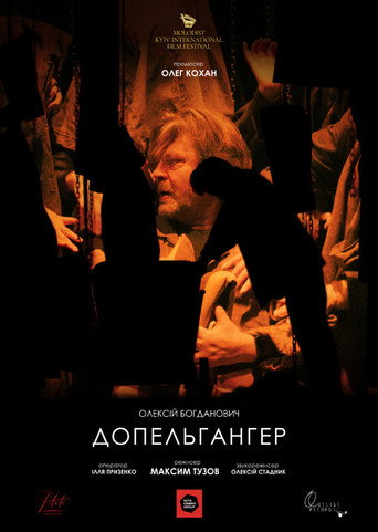 Movie poster for Doppelganger (2024)