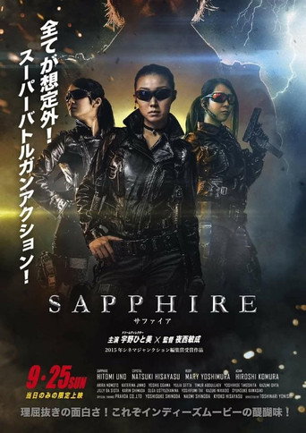 Movie poster for Sapphire (2017)