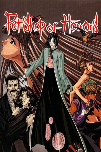 Pet Shop of Horrors poster