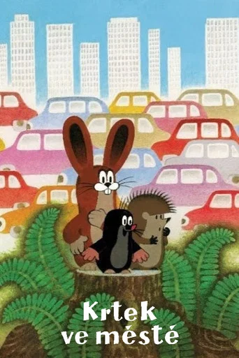 Movie poster for The Mole in the City (1982)