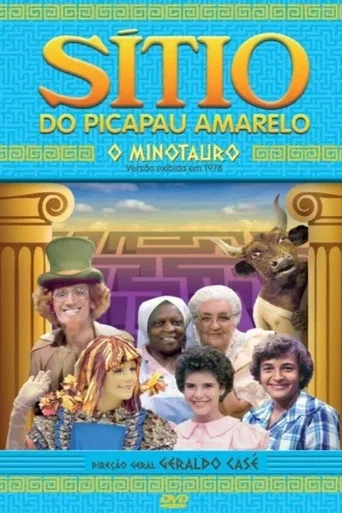 Movie poster for Sítio do Picapau Amarelo: O Minotauro (1978)