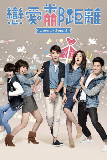 Love or Spend poster