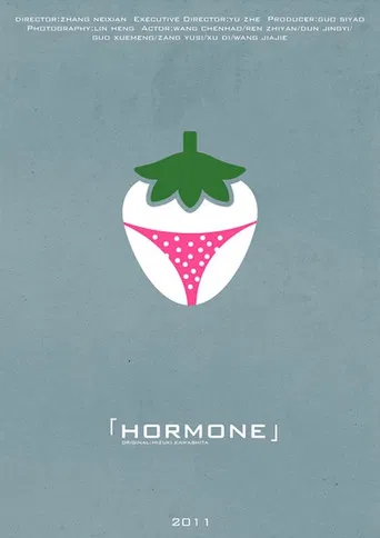 Hormone poster