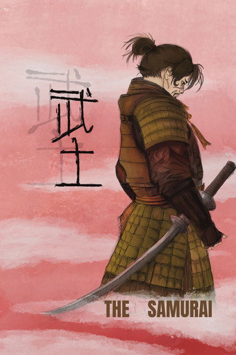 Movie poster for The Samurai