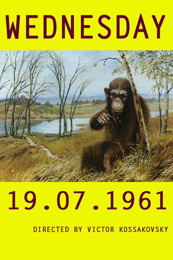 Movie poster for Wednesday (1997)