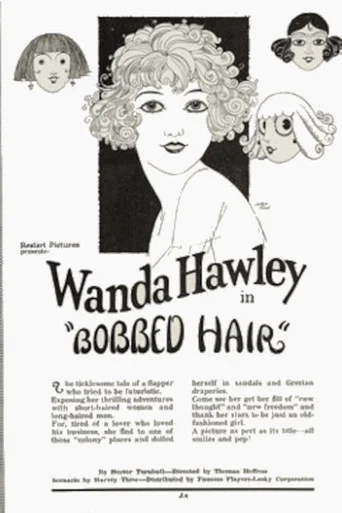 Movie poster for Bobbed Hair (1922)