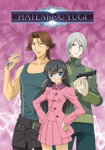 Hatenkou Yugi poster