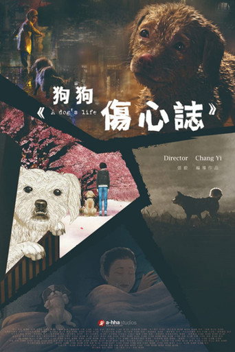 Movie poster for A Dog's Life (2017)