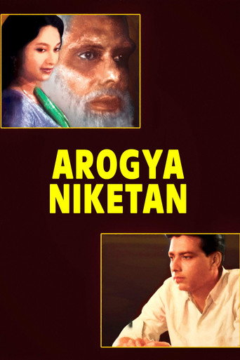 Movie poster for Arogya Niketan (1967)