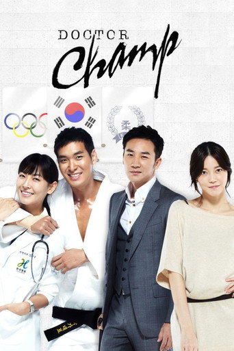 Series poster for Dr. Champ (2010)