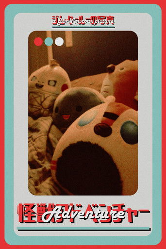 Kaiju Adventure poster