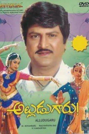 Movie poster for Alludugaru (1990)