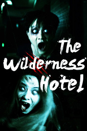 Movie poster for The Wilderness Hotel (2017)