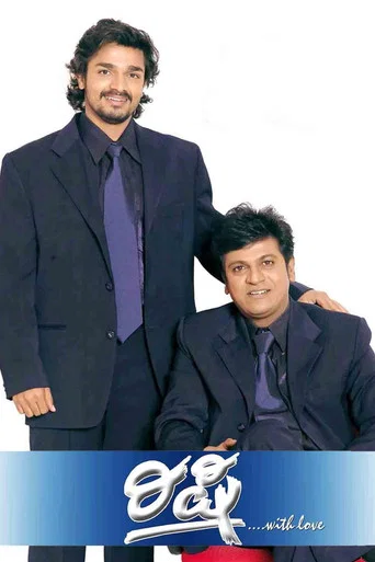 Movie poster for Rishi (2005)