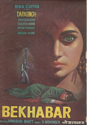 Movie poster for Bekhabar (1965)