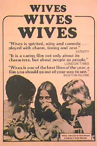 Movie poster for Wives (1975)