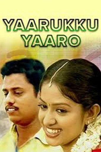 Movie poster for Yaaruku Yaaro (2007)