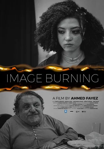 Movie poster for IMAGE BURNING (2025)