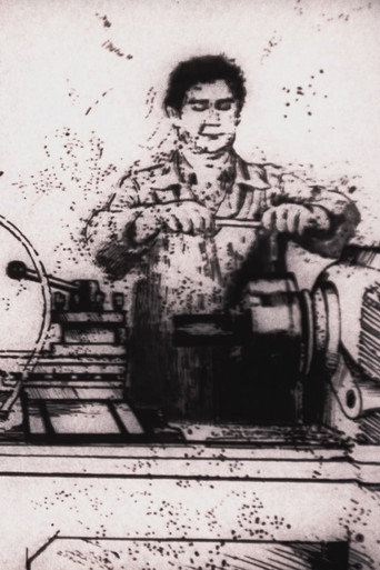 Movie poster for Machine Tool (1982)