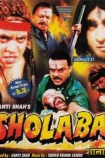 Movie poster for Shola Bai