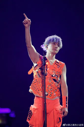 【薛之谦】“天外来物”巡回演唱会-240818苏州站 poster