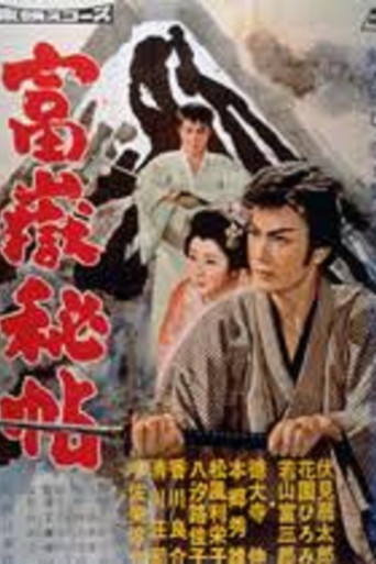 Movie poster for Secrets of Fuji (1959)