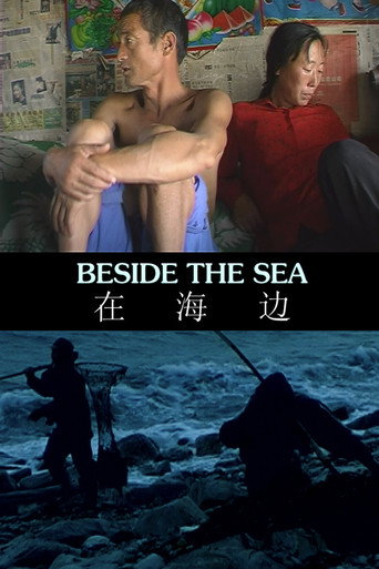 Movie poster for Beside the Sea (2003)