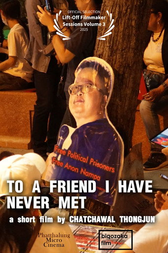 Movie poster for To a Friend I Have Never Met (2024)