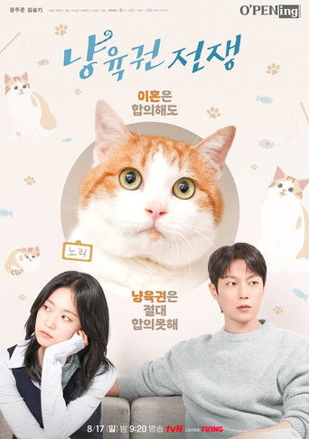 O'PENing: The Catstody War poster