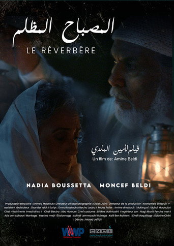Movie poster for Le réverbère (2022)