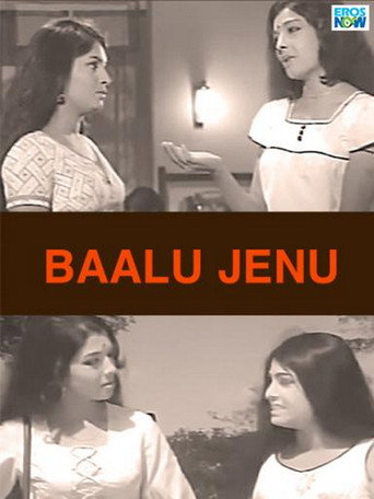 Movie poster for Baalu Jenu (1976)