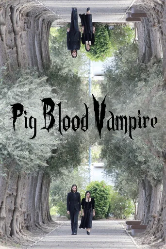 Movie poster for Pig Blood Vampire (2020)