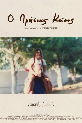 My Green Garden poster