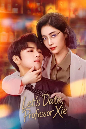 Series poster for Let's Date, Professor Xie (2023)