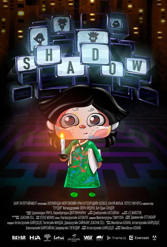Movie poster for Shadow (2021)