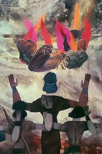 Movie poster for King Hushang (1964)