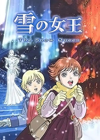 The Snow Queen poster