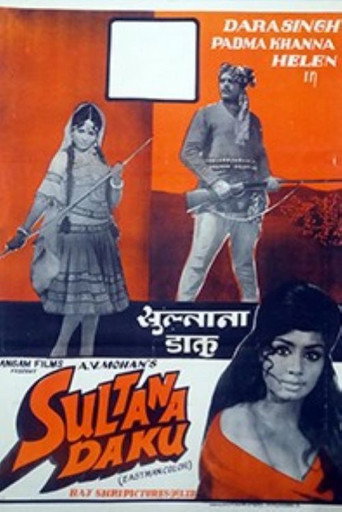Movie poster for Sultana Daku (1973)
