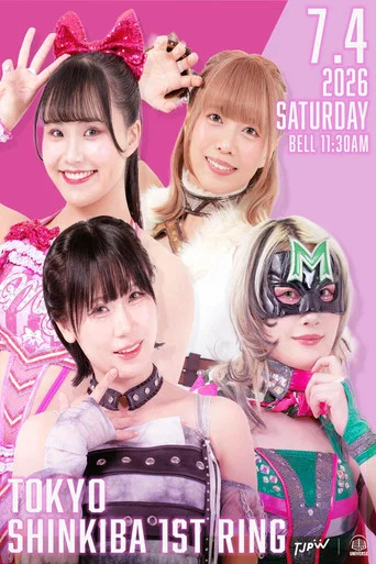 Movie poster for TJPW Ready to Explode ~Summer Sun Princess '26~ (2026)