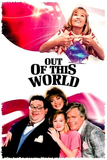 Series poster for Out of This World (1987)