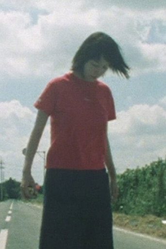 Movie poster for みそら (1998)