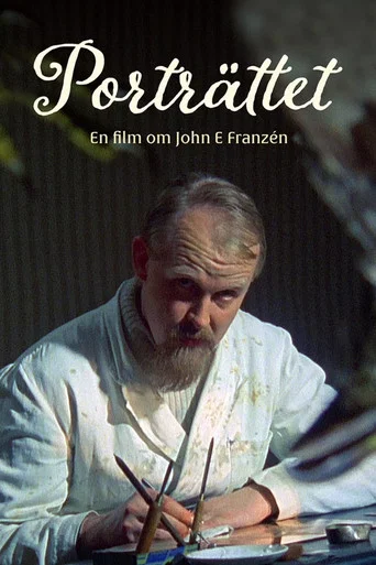Movie poster for Porträttet (1977)
