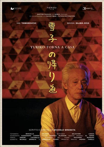 Movie poster for Welcome back Yukiko