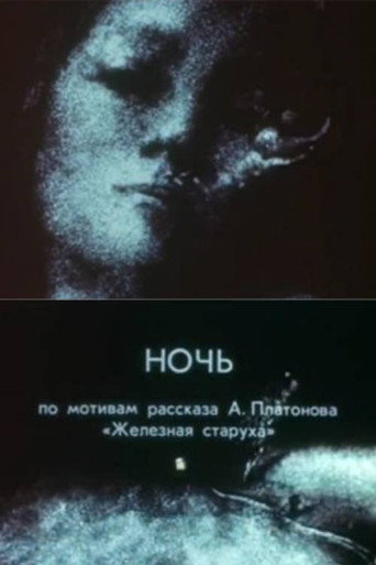 Movie poster for Night (1984)