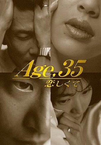 I Miss Age 35 poster